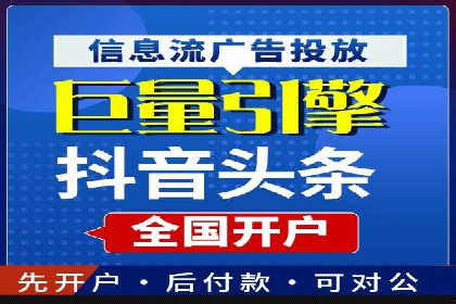 竞价推广如何助力旅游行业突破重围