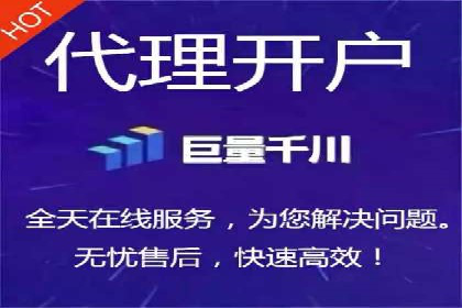 娱乐产业中的信息流代理服务及效果评估