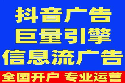 抖音信息流广告案例解析：效果惊人！