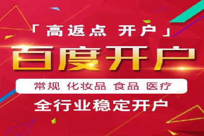 sem优化托管助力中小企业网络营销的实践