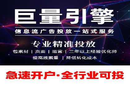 搜索引擎竞价推广实战：行业领先企业的成功秘诀