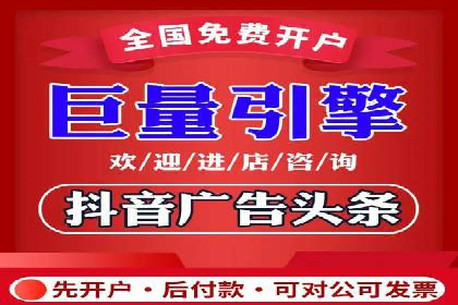 案例分析：百度竞价托管外包助力企业增长